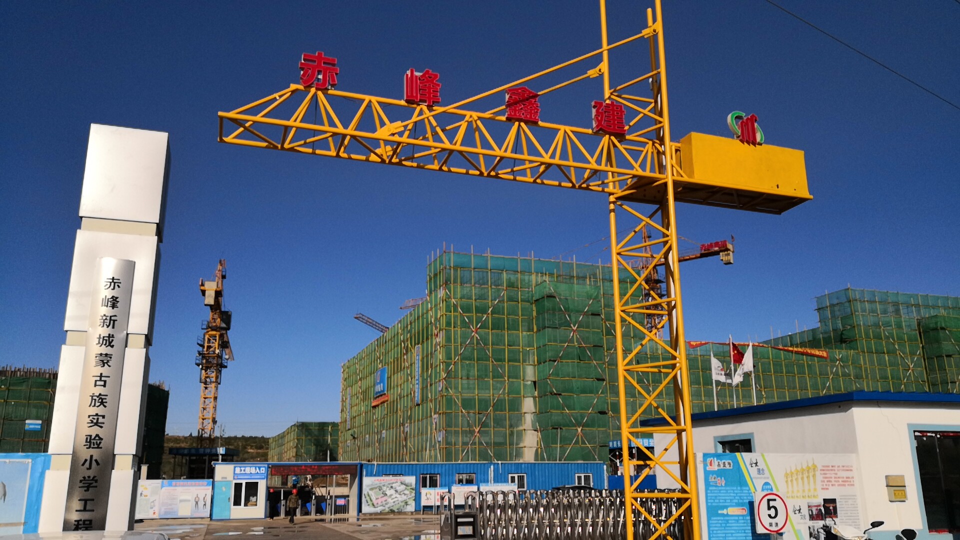 新城區(qū)外墻蒙小巖棉板、屋面苯板、擠塑板項(xiàng)目